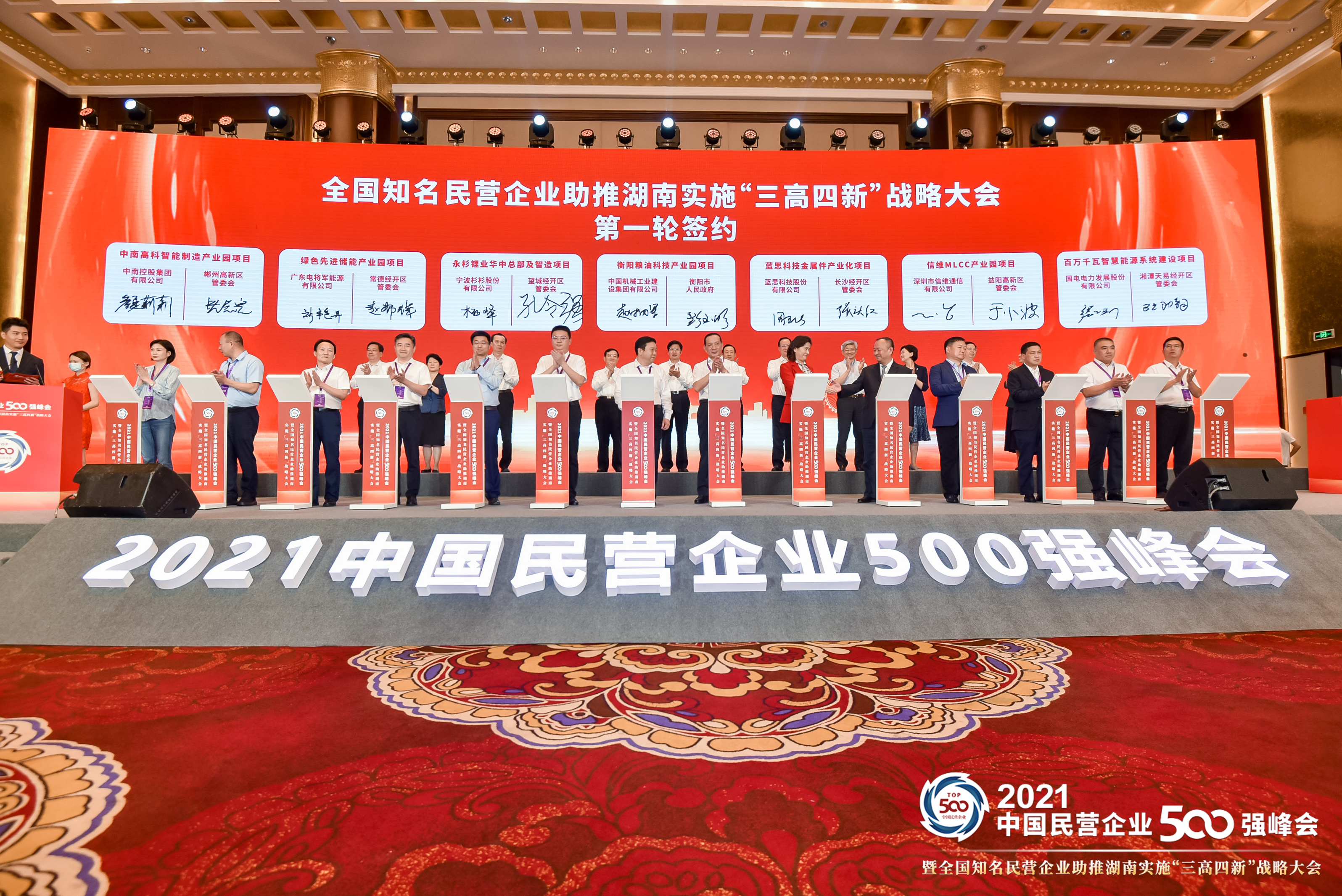BG大游集团(中国)唯一官方网站