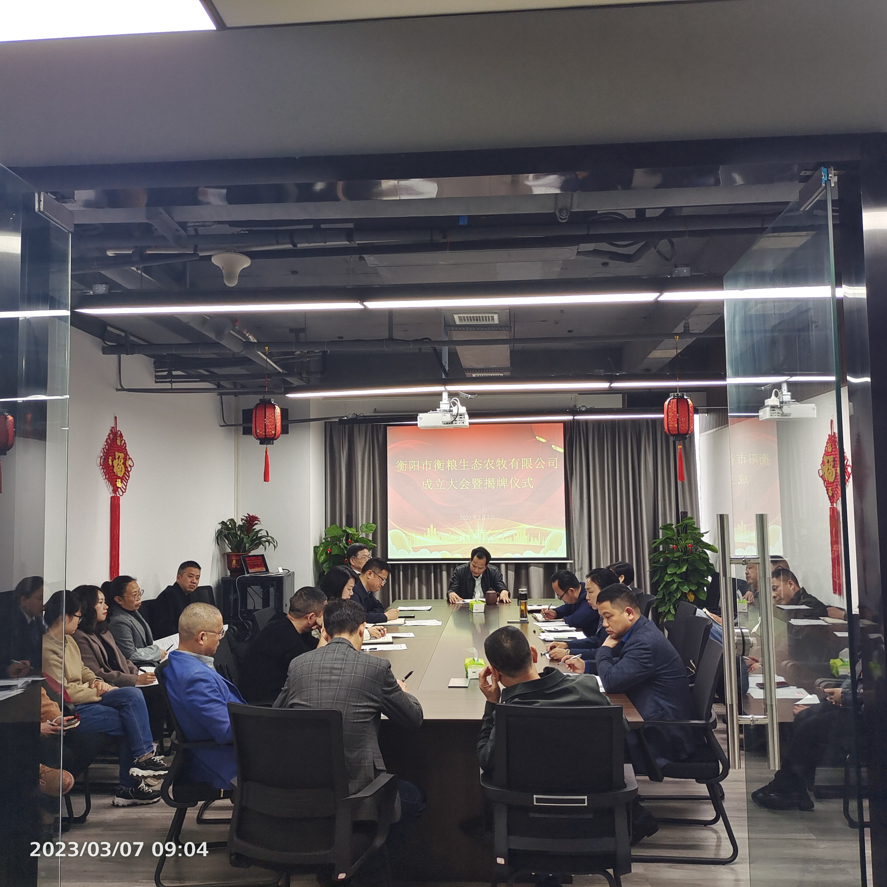 BG大游集团(中国)唯一官方网站