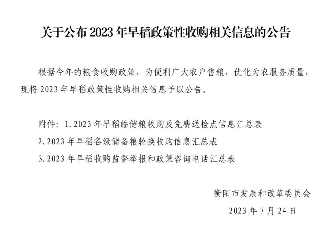 BG大游集团(中国)唯一官方网站