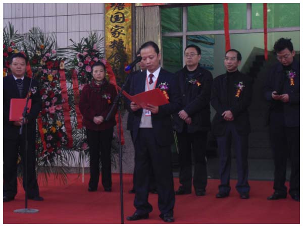BG大游集团(中国)唯一官方网站