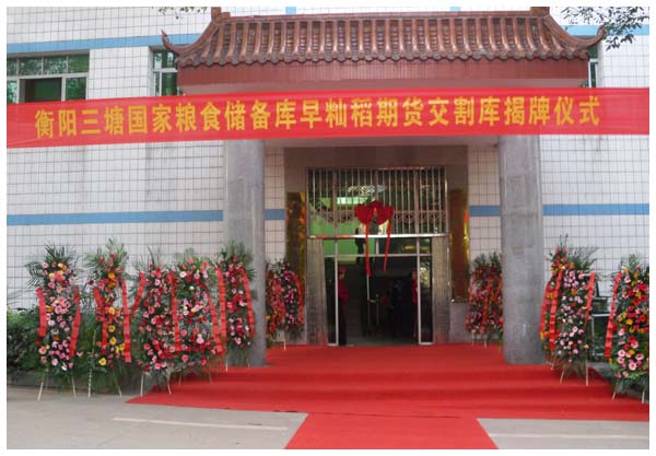 BG大游集团(中国)唯一官方网站