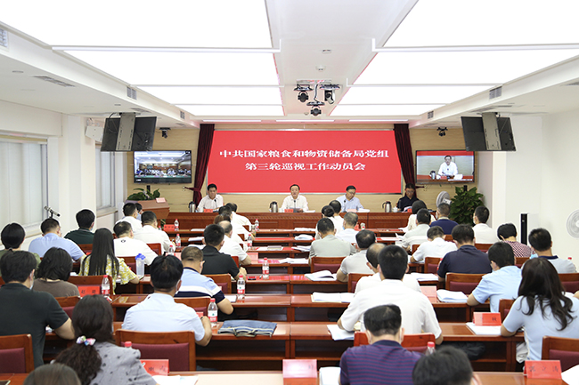 BG大游集团(中国)唯一官方网站