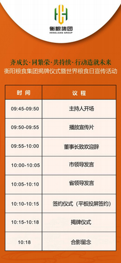 BG大游集团(中国)唯一官方网站
