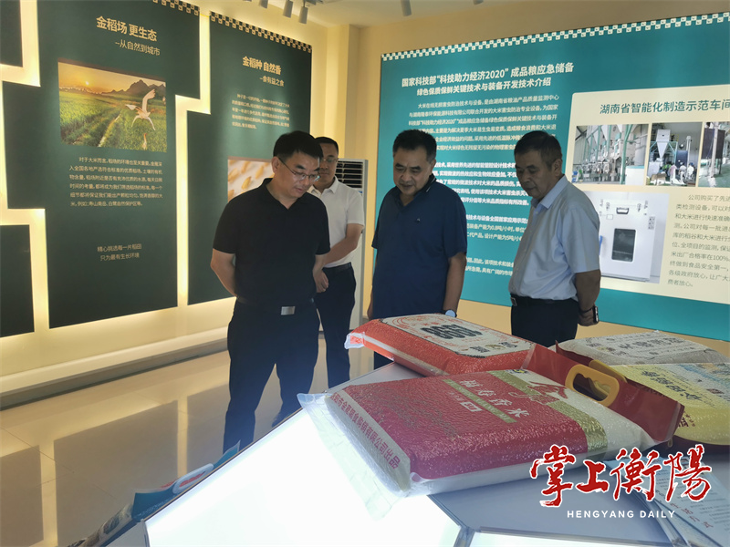 BG大游集团(中国)唯一官方网站