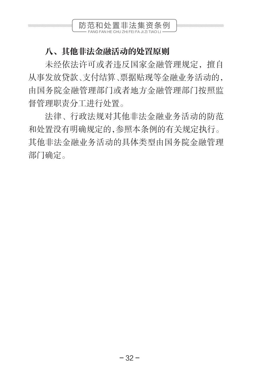 BG大游集团(中国)唯一官方网站
