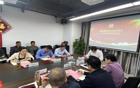 BG大游集团(中国)唯一官方网站