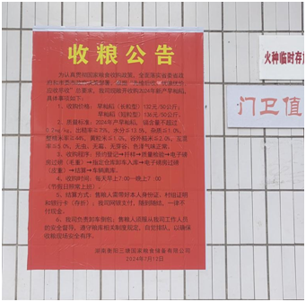 BG大游集团(中国)唯一官方网站