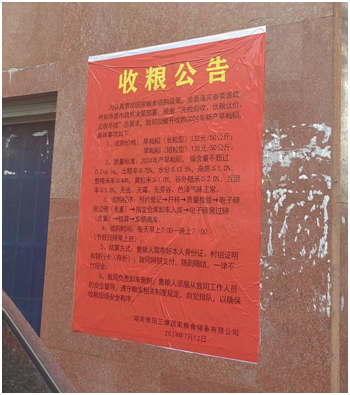 BG大游集团(中国)唯一官方网站