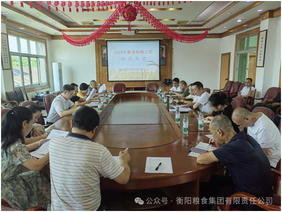 BG大游集团(中国)唯一官方网站