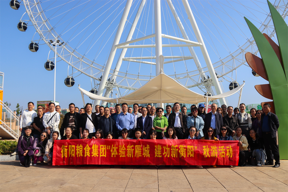 BG大游集团(中国)唯一官方网站