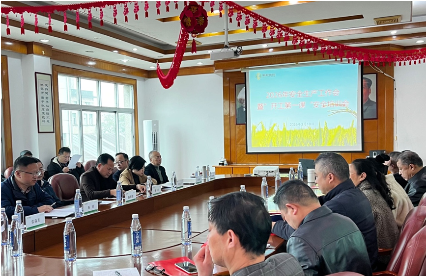 BG大游集团(中国)唯一官方网站
